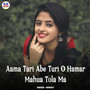 Aama Tari Abe Turi O Hamar Mahua Tola Ma