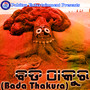 Bada Thakura