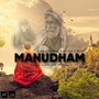 Manudham