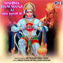 Mahima Hanumanji Ki