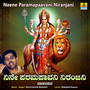 Neene Paramapaavani Niranjani - Single