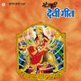 Devi Geet