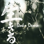 Doko Demo