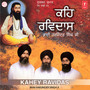 Kahey Ravidas Part-1 Vol-72