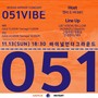 051Vibe1