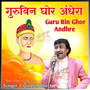 Dinesh Bhatt Guru Bin Ghor Andhera