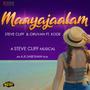 Maayajaalam (feat. Oruvan & Kode)