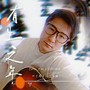 有生之年 During My Lifetime