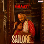 Sailore - Tamil (From 