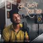 Hum Ladte Reya Baini (feat. Rohit Arya)