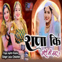 Rana Ki Chhori Ki Nazar