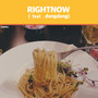 RIGHTNOW (feat. dongdong)