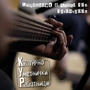 Unplugged @ Kanal 103 (12.04.2009)