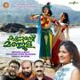 Kannante Manjula (feat. Shweta Mohan)