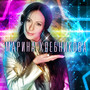 Зима пришла