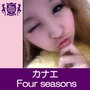 Four seasons (HIGHSCHOOLSINGER.JP)