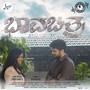 Bhavachitra (Original Motion Picture Soundtrack)