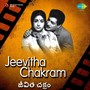 Jeevitha Chakram