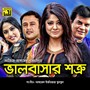 Bhalobashar Shotru (Original Motion Picture Soundtrack)