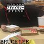 Bruce Lee (Explicit)