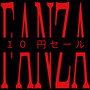 FANZA１０円セール (Explicit)