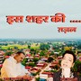 Is Sheher Ki