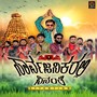 Sarvajanikarali Vinanthi (Original Motion Picture Soundtrack)