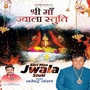 Shri Maa Jwala Stuti