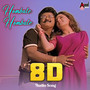 Hombale Hombale 8d Audio Song