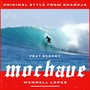 Mochave Ep (Explicit)