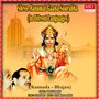 Shree Hanumat Gaana Sourabha