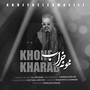 Khoone Kharab