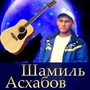 Имаму Алимсултанову