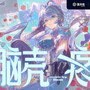 脑壳疼