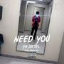 Need you (feat. Hoodie Dee) [Explicit]