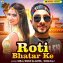 Roti Bhatar Ke