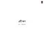 Eti Khyon - Single