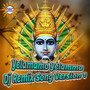 Yelamamo Yelamma (Dj Remix Song Version 1)