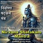 Nirvana Shatakam Mantra