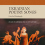 Ukrainian Poetry Songs Live in Pittsburgh