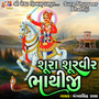 Sura Shurveer Bhathiji