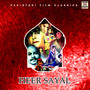 Heer Sayal (Pakistani Film Soundtrack)