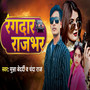 Rangdar Rajbhar