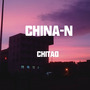 ChinaN