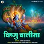 Vishnu Chalisa