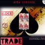 Tricks Of Trade (Explicit)