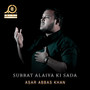 Subbat Alaiya Ki Sada - Single