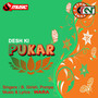 Desh Ki Pukar - Single