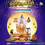 Sri Brahamgari Thathvamulu