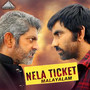 Nela Ticket (Original Motion Picture Soundtrack)